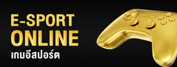 e-sport by ultrabet88