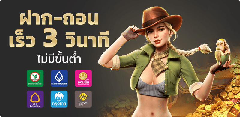 โปรโมชั่น by ultrabet88